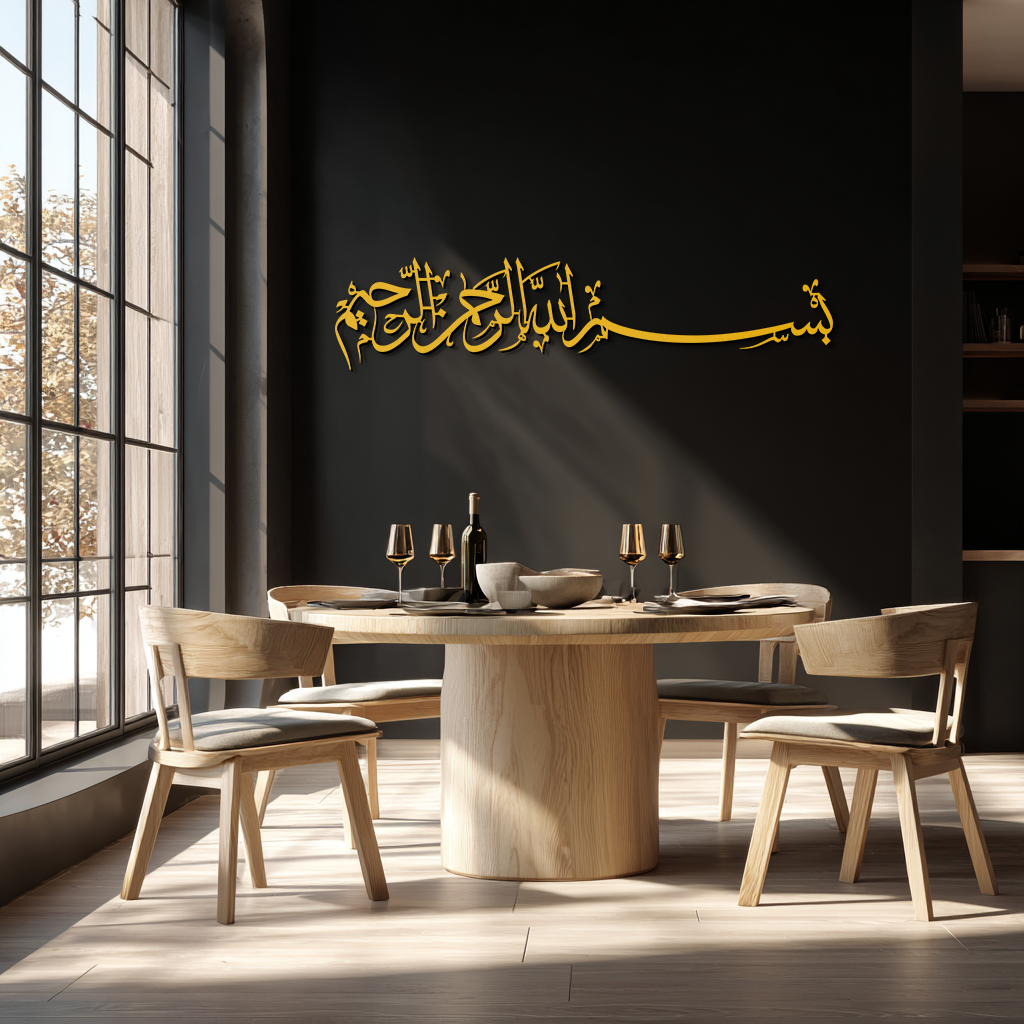 Bismillahirrahmanirrahim Metal Wall Art – Islamic Calligraphy Design