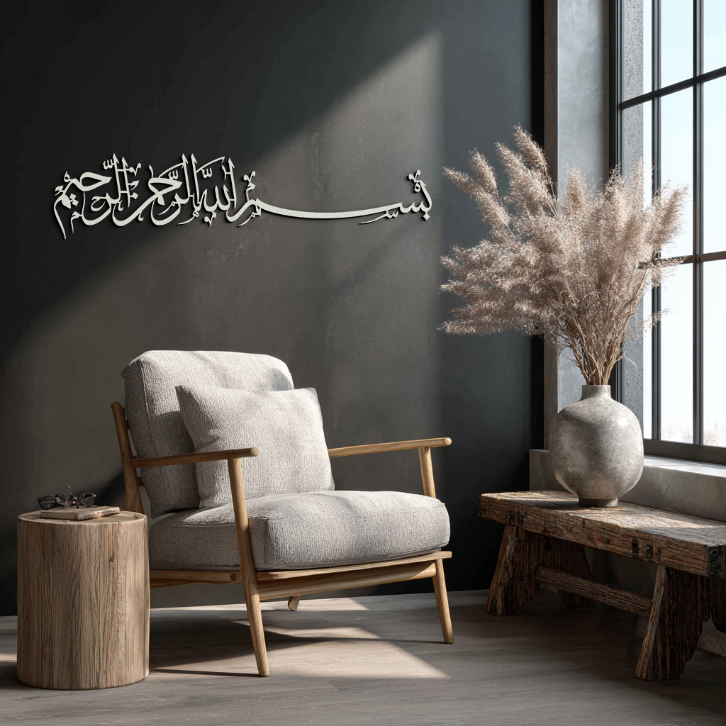 Bismillahirrahmanirrahim Metal Wall Art – Islamic Calligraphy Design