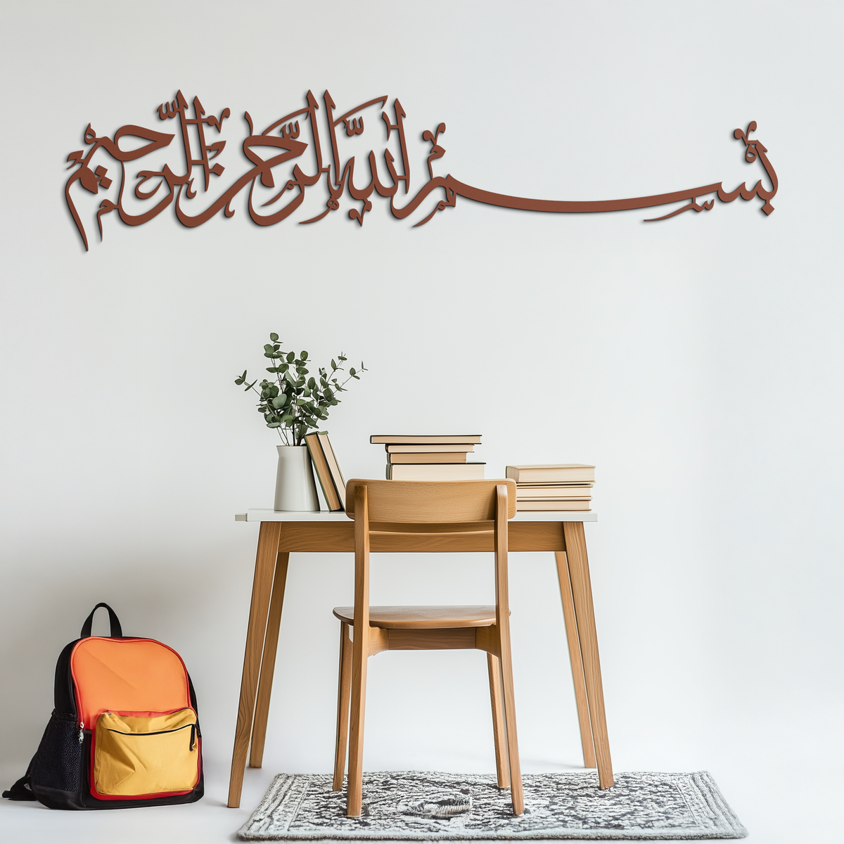 Bismillahirrahmanirrahim Metal Wall Art – Islamic Calligraphy Design