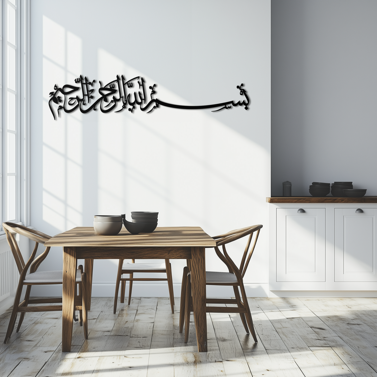 Bismillahirrahmanirrahim Metal Wall Art – Islamic Calligraphy Design