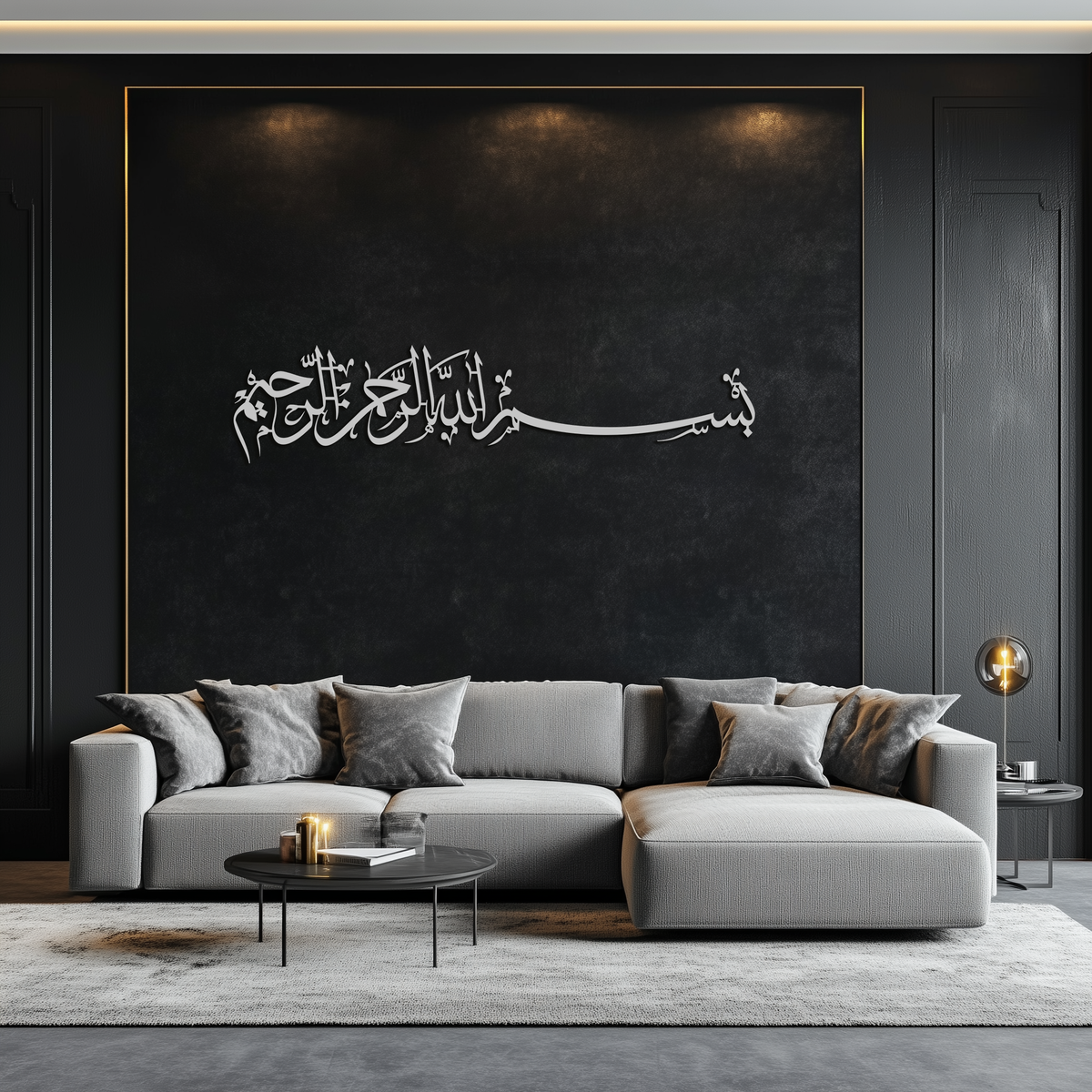 Bismillahirrahmanirrahim Metal Wall Art – Islamic Calligraphy Design