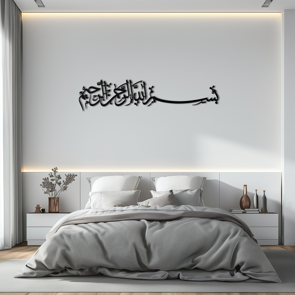 Bismillahirrahmanirrahim Metal Wall Art – Islamic Calligraphy Design