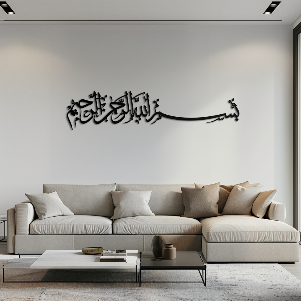 Bismillahirrahmanirrahim Metal Wall Art – Islamic Calligraphy Design