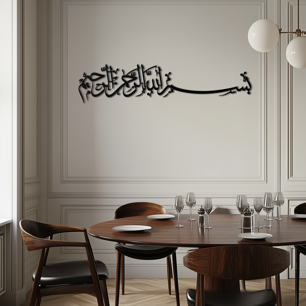 Bismillahirrahmanirrahim Metal Wall Art – Islamic Calligraphy Design