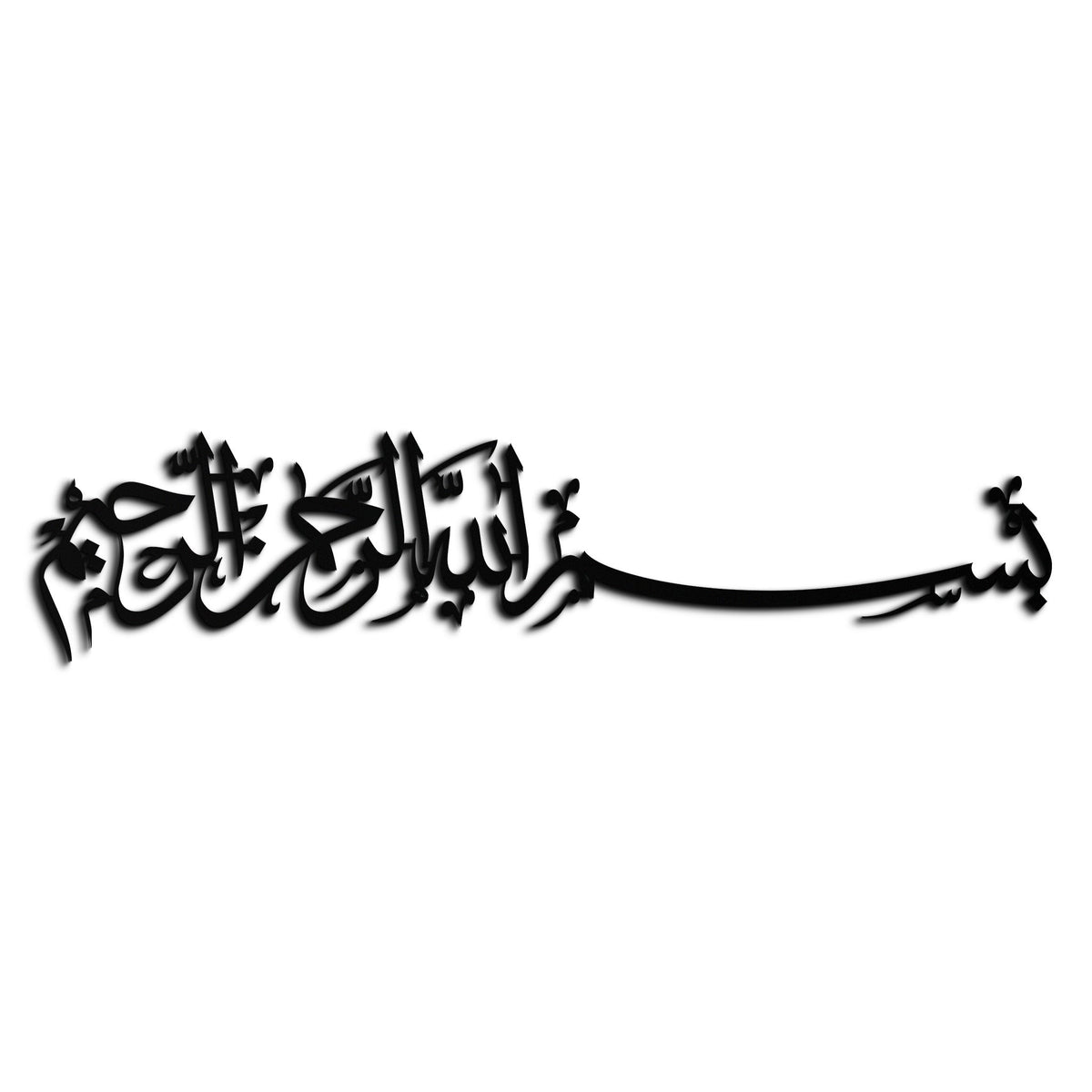 Bismillahirrahmanirrahim Metal Wall Art – Islamic Calligraphy Design