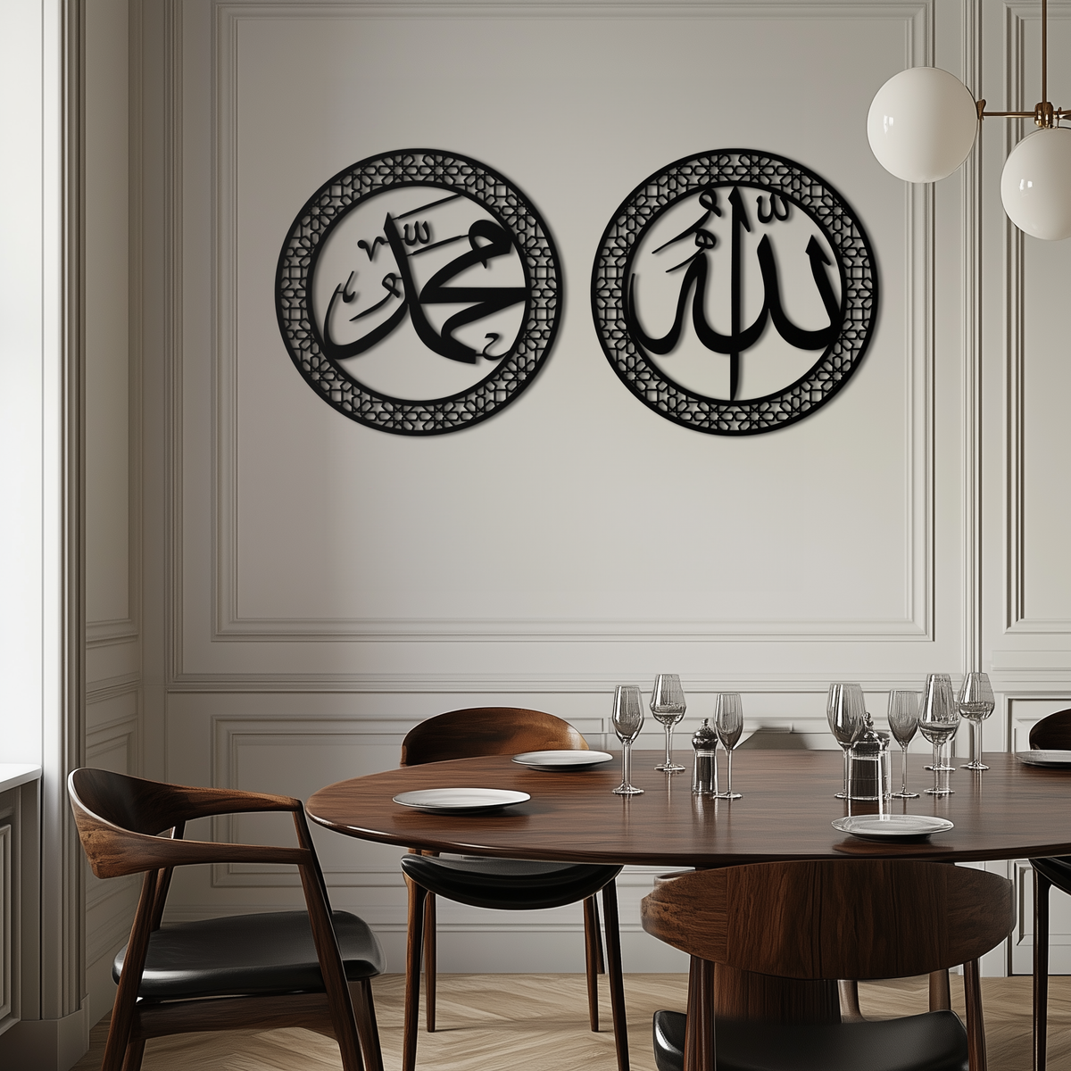 Allah & Hz. Muhammad Islamic Wall Art - Arabic Calligraphy