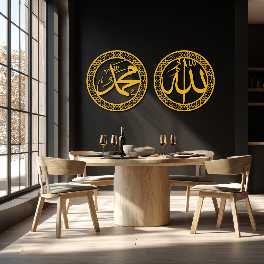 Allah & Hz. Muhammad Islamic Wall Art - Arabic Calligraphy
