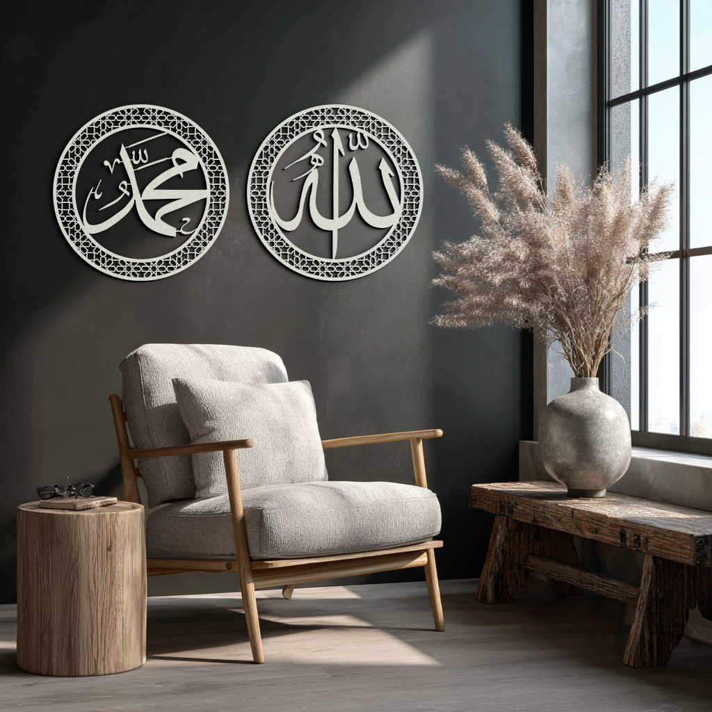 Allah & Hz. Muhammad Islamic Wall Art - Arabic Calligraphy