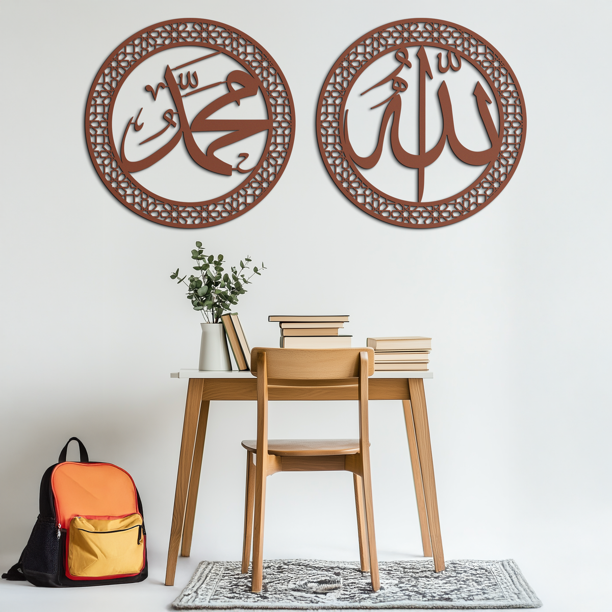 Allah & Hz. Muhammad Islamic Wall Art - Arabic Calligraphy