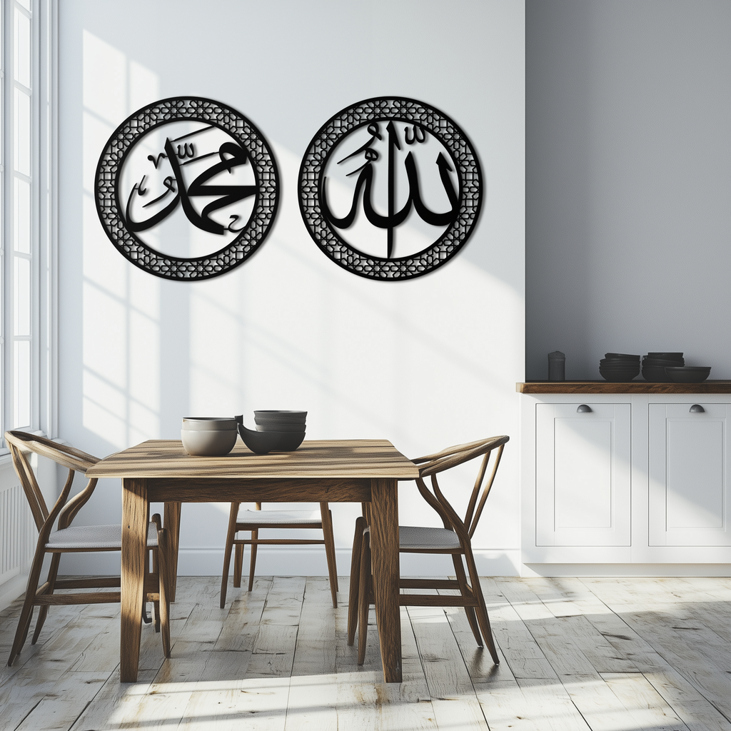 Allah & Hz. Muhammad Islamic Wall Art - Arabic Calligraphy