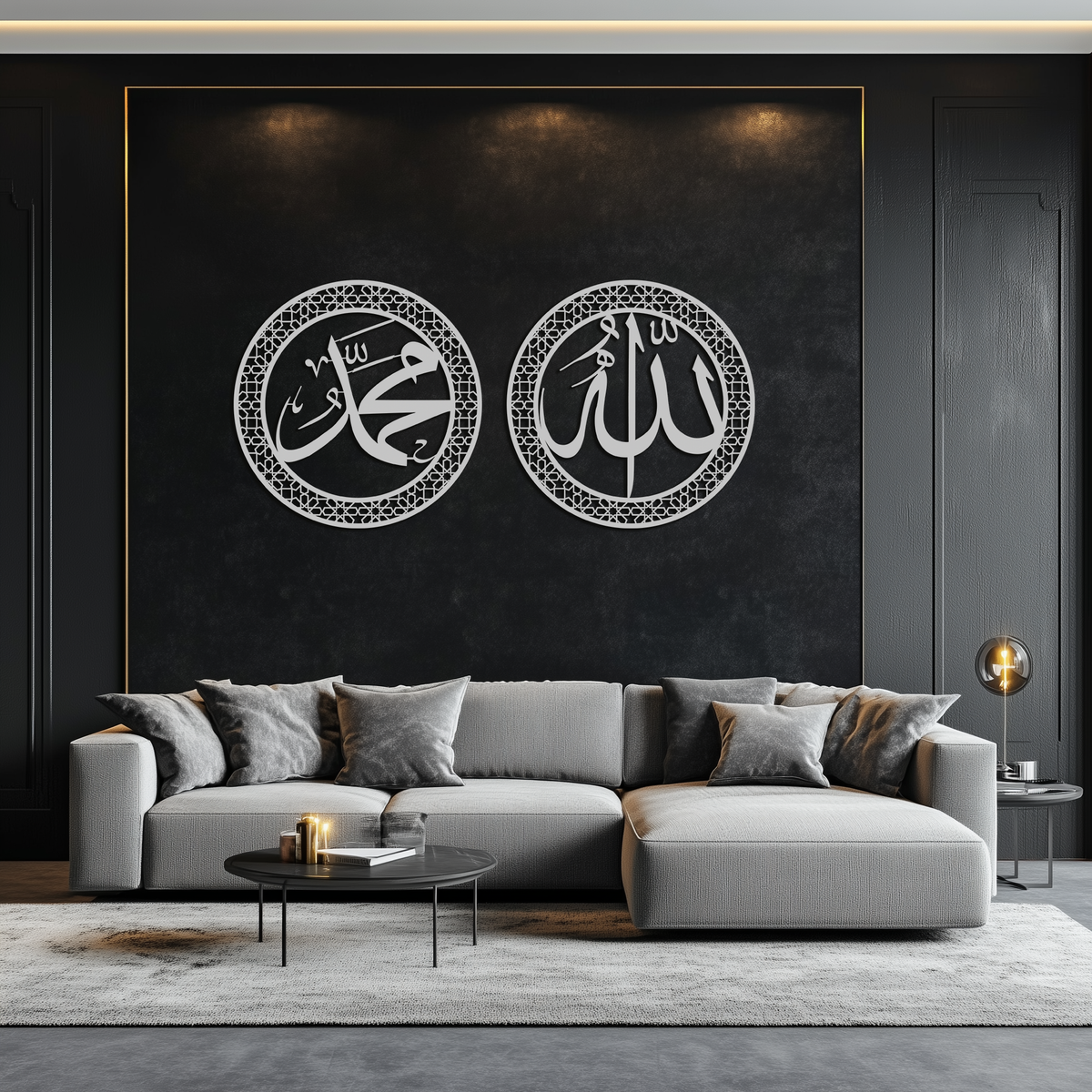 Allah & Hz. Muhammad Islamic Wall Art - Arabic Calligraphy