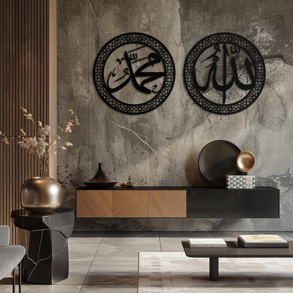 Allah & Hz. Muhammad Islamic Wall Art - Arabic Calligraphy