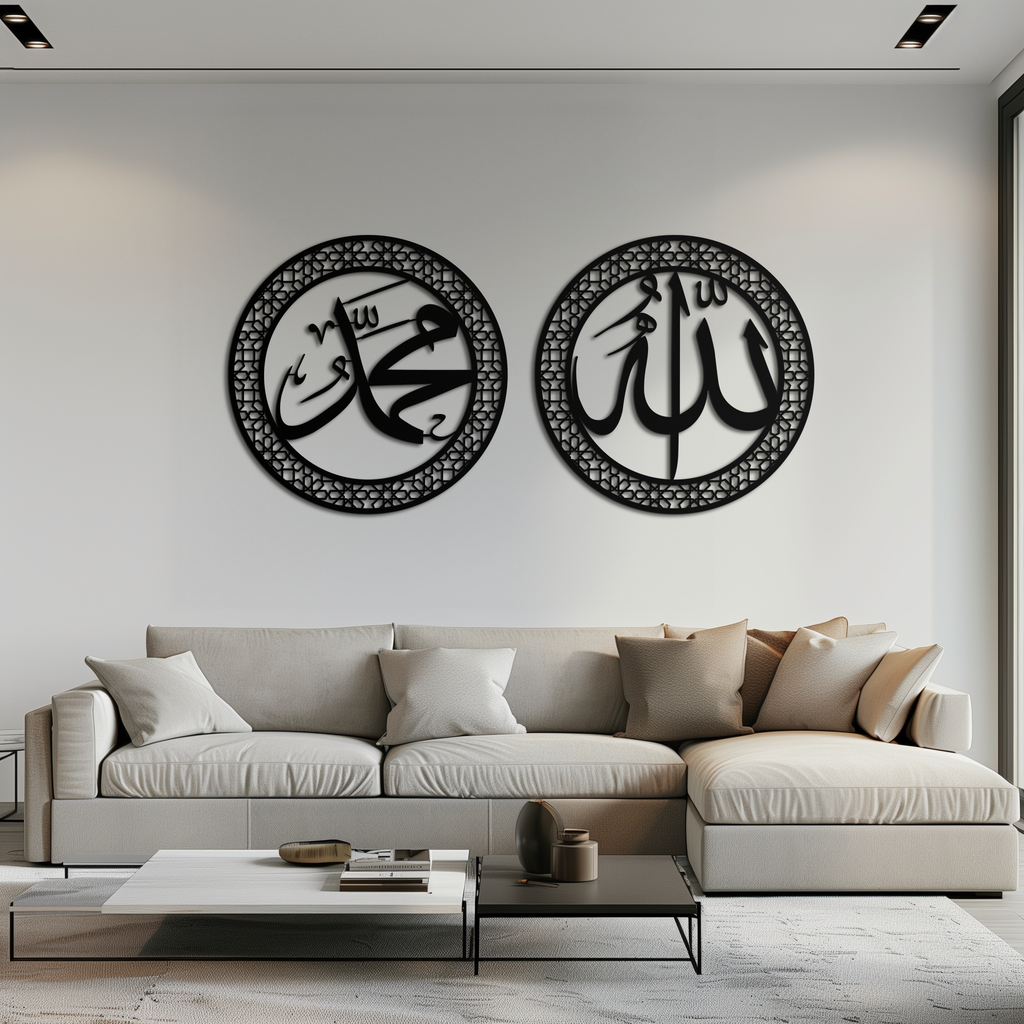 Allah & Hz. Muhammad Islamic Wall Art - Arabic Calligraphy