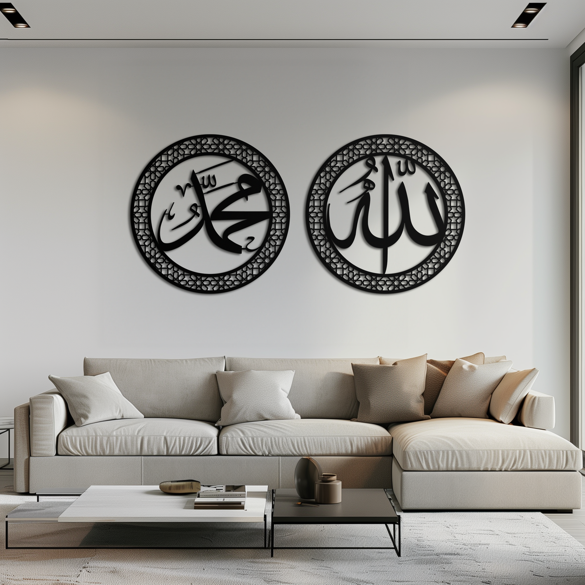 Allah & Hz. Muhammad Islamic Wall Art - Arabic Calligraphy
