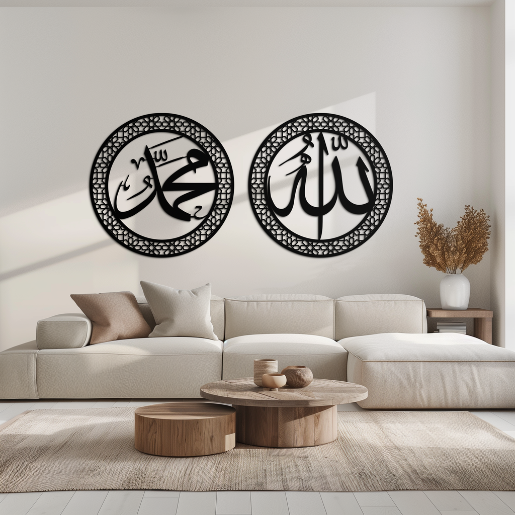 Allah & Hz. Muhammad Islamic Wall Art - Arabic Calligraphy