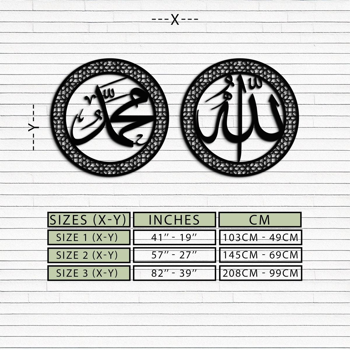 Allah & Hz. Muhammad Islamic Wall Art - Arabic Calligraphy